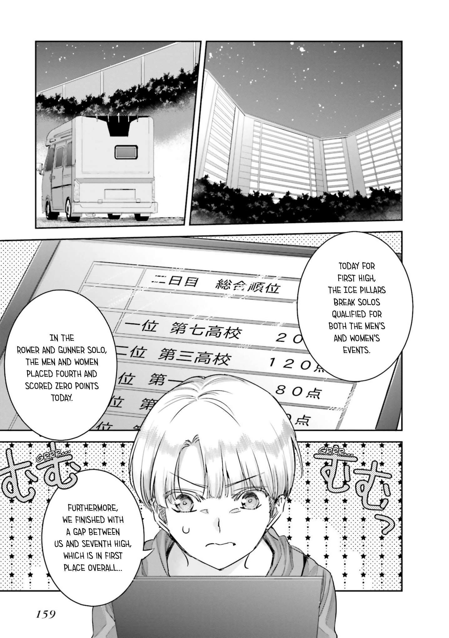 Mahouka Koukou no Rettousei - Steeplechase-hen Chapter 13 15